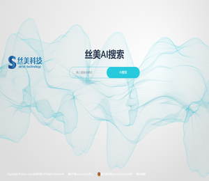 丝美AI搜索