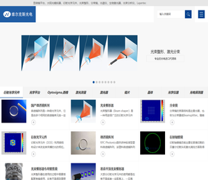 显微镜平台，太阳光模拟器，衍射光学元件，光束整形，分束镜，光谱仪，生物激光器，光束分析仪，Layertec