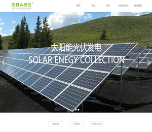 sbase.cn深圳市思倍生电子科技有限公司