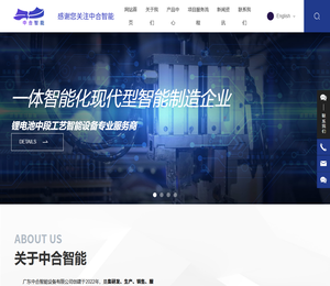 自动切叠一体机厂家