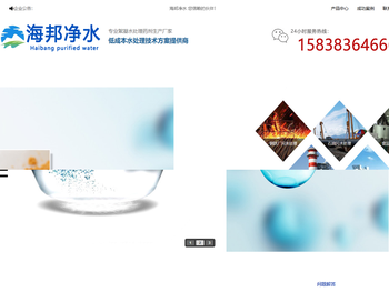 醋酸钠,乙酸钠,酰胺,聚铝,聚合硫酸铁,次氯酸钠,纤维球