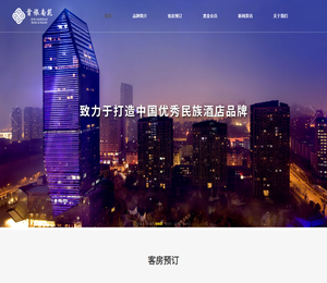 宁波南苑集团股份有限公司官网