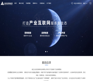 宿迁百度开户推广公司