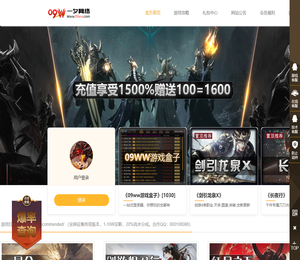 会员享受15倍充值赠送