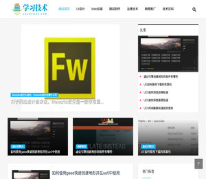 学习技术网