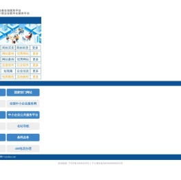 哎呀好企业服务网