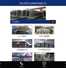 角钢//槽钢//工字钢/H型钢/扁钢/圆钢/镀锌工角槽/镀锌H型钢//热镀锌加工