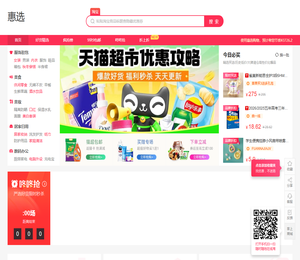 领优惠券购买更便宜，限时疯抢！