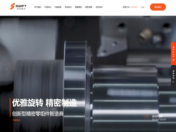 江苏思维福特机械科技股份有限公司官网