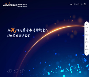 武汉长盈通光电技术股份有限公司