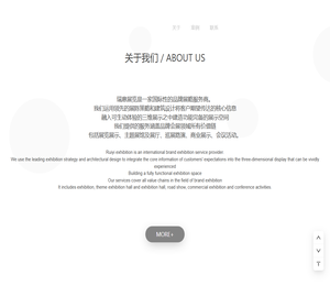 上海瑞意会展服务有限公司