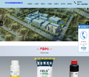 江苏福润德科技有限公司