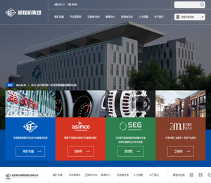 郑州煤矿机械集团股份有限公司