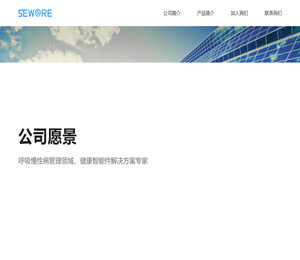 康智件科技有限公司