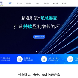 连锁品牌私域增长｜很行领精准引流+裂变系统定制方案