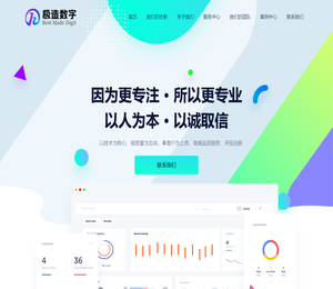 江西极造数字科技有限公司