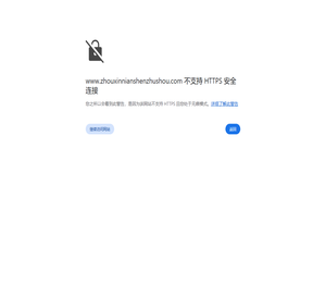 企业一站式服务