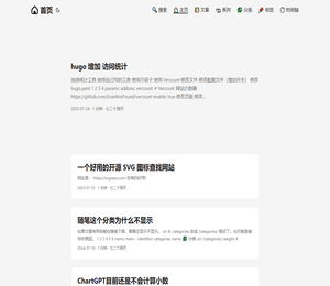 七十二洞天的时光回廊