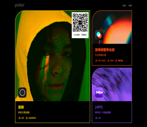 泼辣｜简单专业的图片和视频处理软件