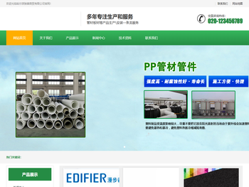 哈尔滨骏熹商贸有限公司