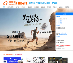 宁波英讯信息技术有限公司