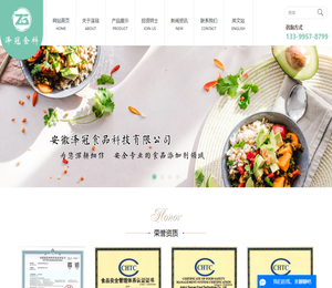 食品添加剂厂家