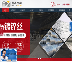 架子管,盘扣式脚手架,轮扣式脚手架,钢管扣件,方管,方柱扣,冷拔丝