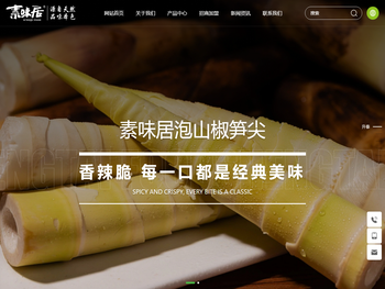 四川眉山升泰食品有限公司