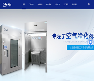 传递窗生产厂家