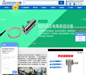 哈尔滨溶智纳芯科技有限公司