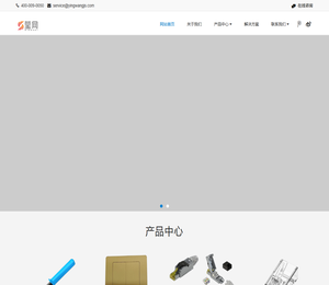 安徽莹网技术有限公司