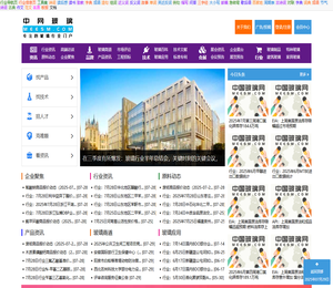 中网玻璃,玻璃网,玻璃在线,玻璃及原材料供求免费发布,专注的玻璃行业提供一站式服务中国玻璃网,meesm.com
