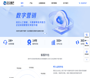 三七信息产业有限公司