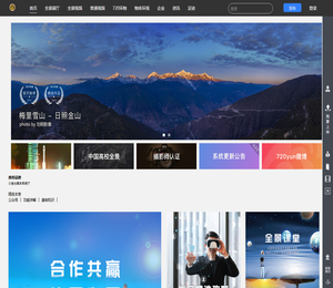 2024壹家全景系统