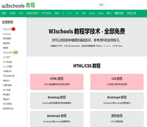 W3Schools