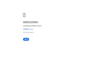 山东万利精密机械制造有限公司