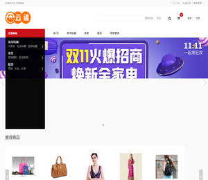 云迹商城