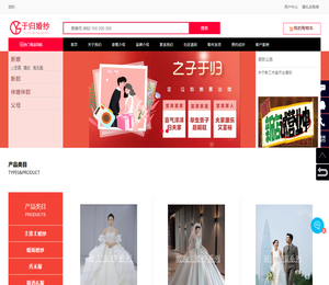 于归婚纱，一生只穿一次。