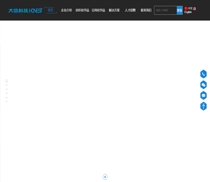 江西南丰县大信科技有限公司，纺织化学品,前处理助剂,染色助剂,非硅柔软剂,有机硅柔软剂,特种助剂,日用化学品，氨基酸表活,衣物留香珠