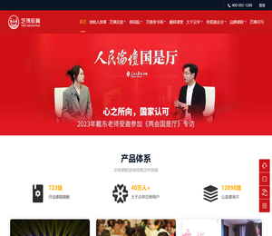 家庭教育指导师培训与亲子关系改善方案