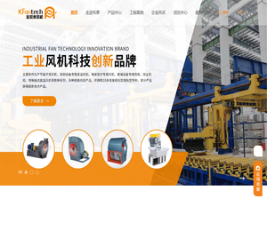 佛山铝材专用节能风机厂家