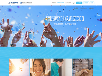 锦江之星jinjianginn