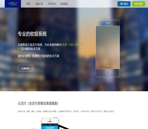 小易支付，小易微信支付，小易支付宝支付，小易QQ支付，小易财付通支付，小易码支付，小易U支付，小易传媒工作室资易支付聚合支付平台