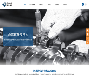 数字化维保平台