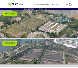 中法四川欢迎您！