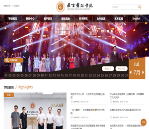 北京舞蹈学院