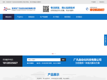 抛光机,自动抛光机,平面抛光机设备生产厂家