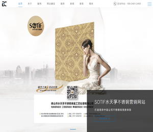 顺德易思信工作室