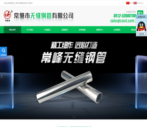 小口径超长/压力容器钢管