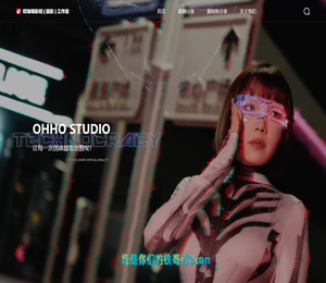 哎呦喂影视（摄影）工作室